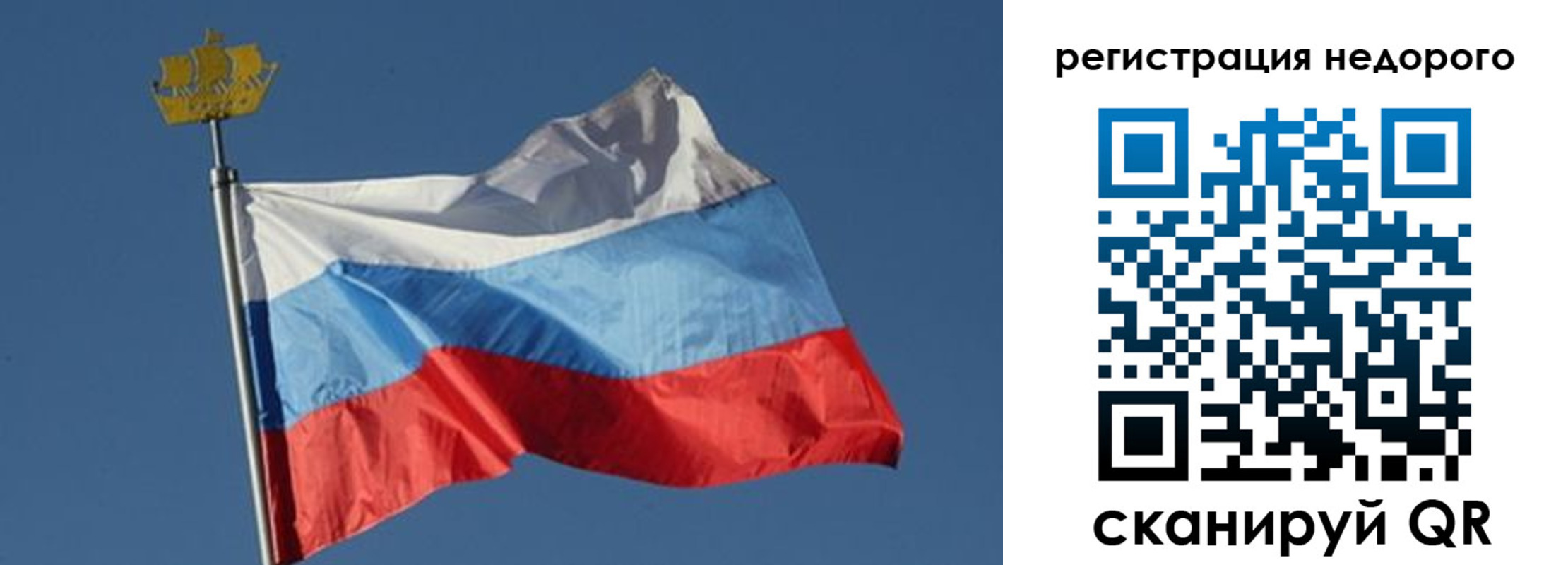 временная регистрация в квартире в Троицке