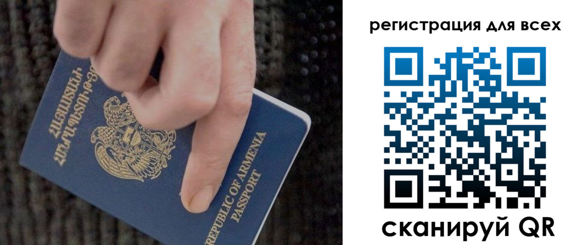 прописка в Троицке