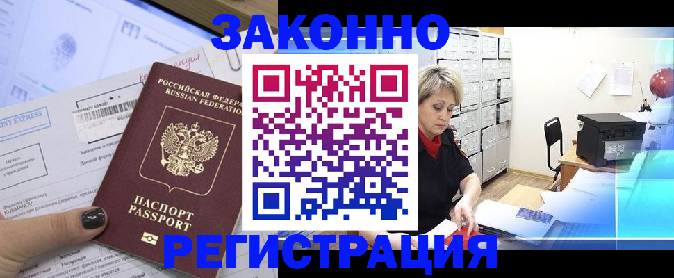 форма 3 в Троицке