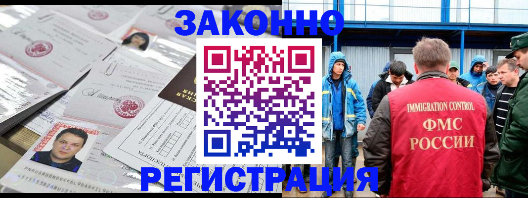 найти адрес прописки в Троицке