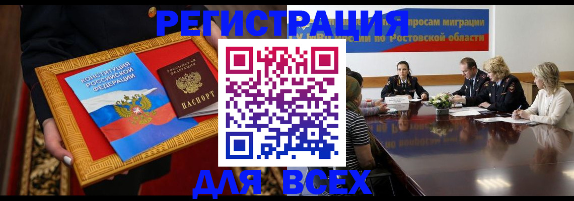 регистрация для дет. сада в Троицке